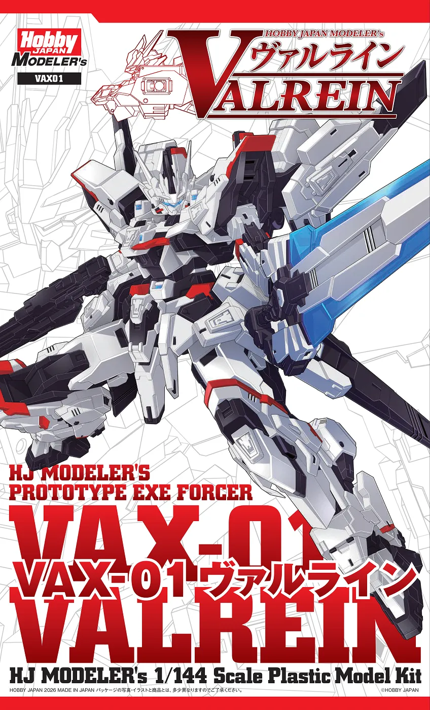 VAX-01 ヴァルライン<br>VAX-01 VALREIN