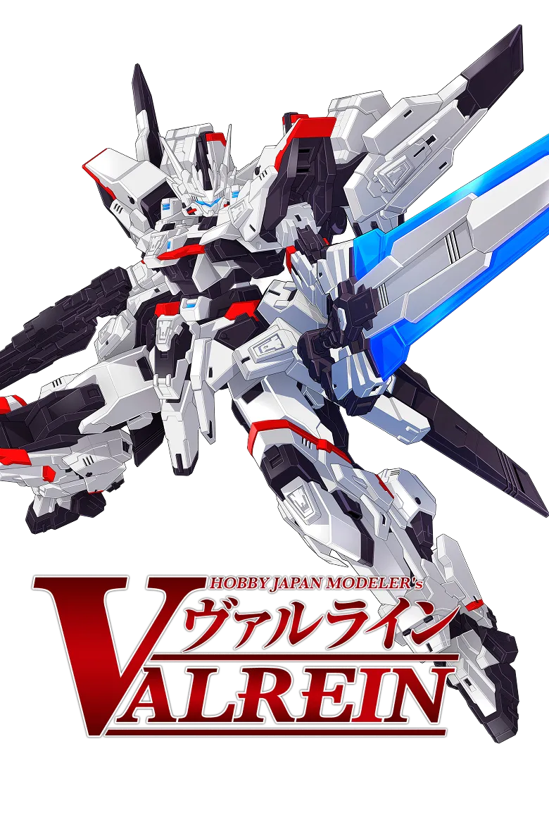 HOBBY JAPAN MODELER's VALREIN