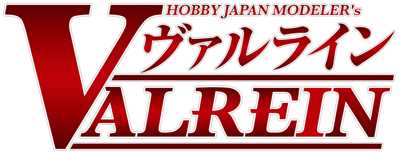 HOBBY JAPAN MODELER's VALREIN