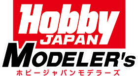 Hobby JAPAN MODELER’S