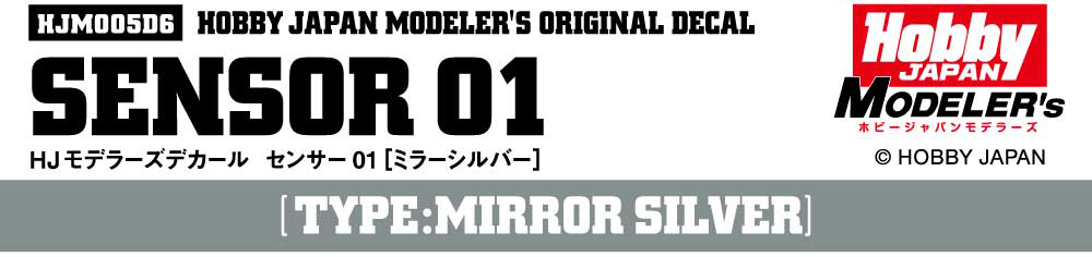 HJモデラーズデカール センサー01［ミラーシルバー］