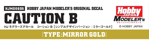 HJモデラーズデカール コーションB [ミラーゴールド］