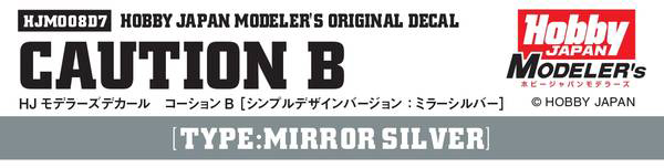 HJモデラーズデカール コーションB [ミラーシルバー］