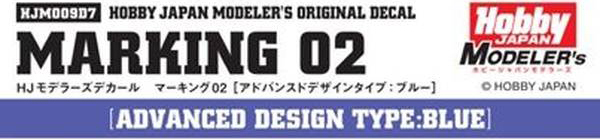 HJモデラーズデカール マーキング02 [アドバンスドデザインタイプ：ブルー]