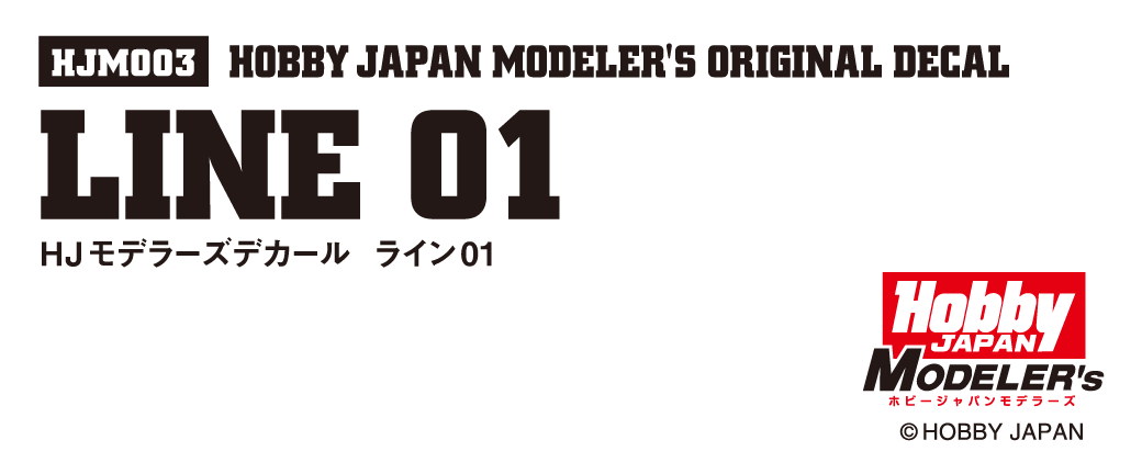 ライン01