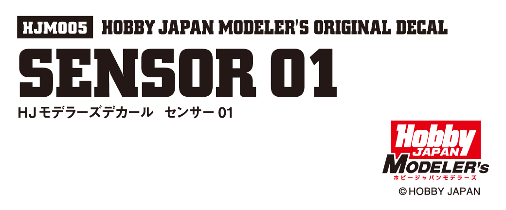 センサー01