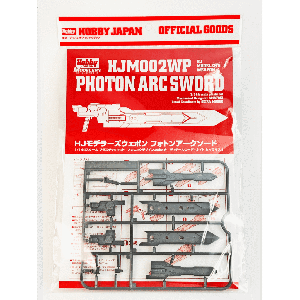 HJモデラーズウェポン02 フォトンアークソード
