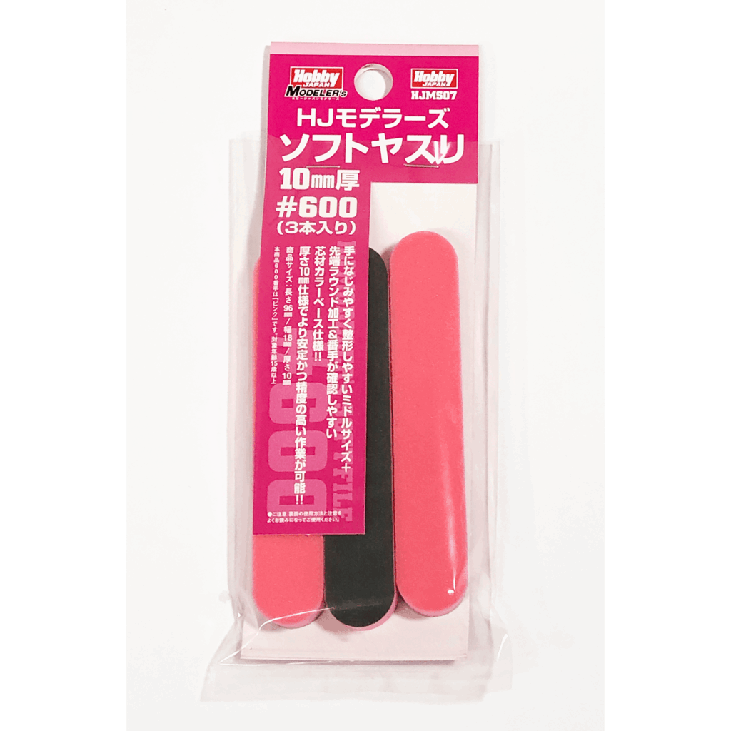 HJモデラーズソフトヤスリ10mm厚 [#600]