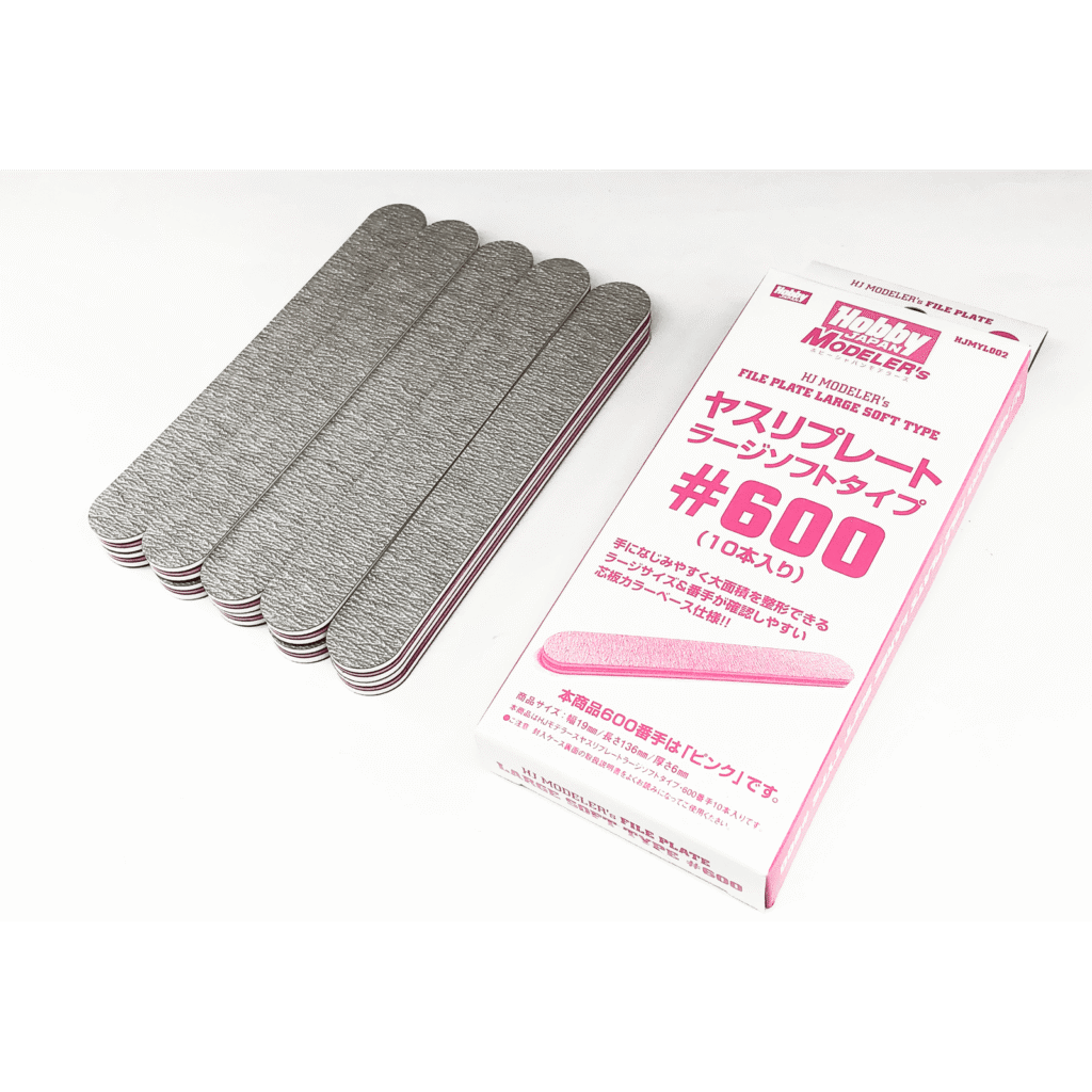 HJモデラーズヤスリプレート ラージソフトタイプ#600（10本入り）