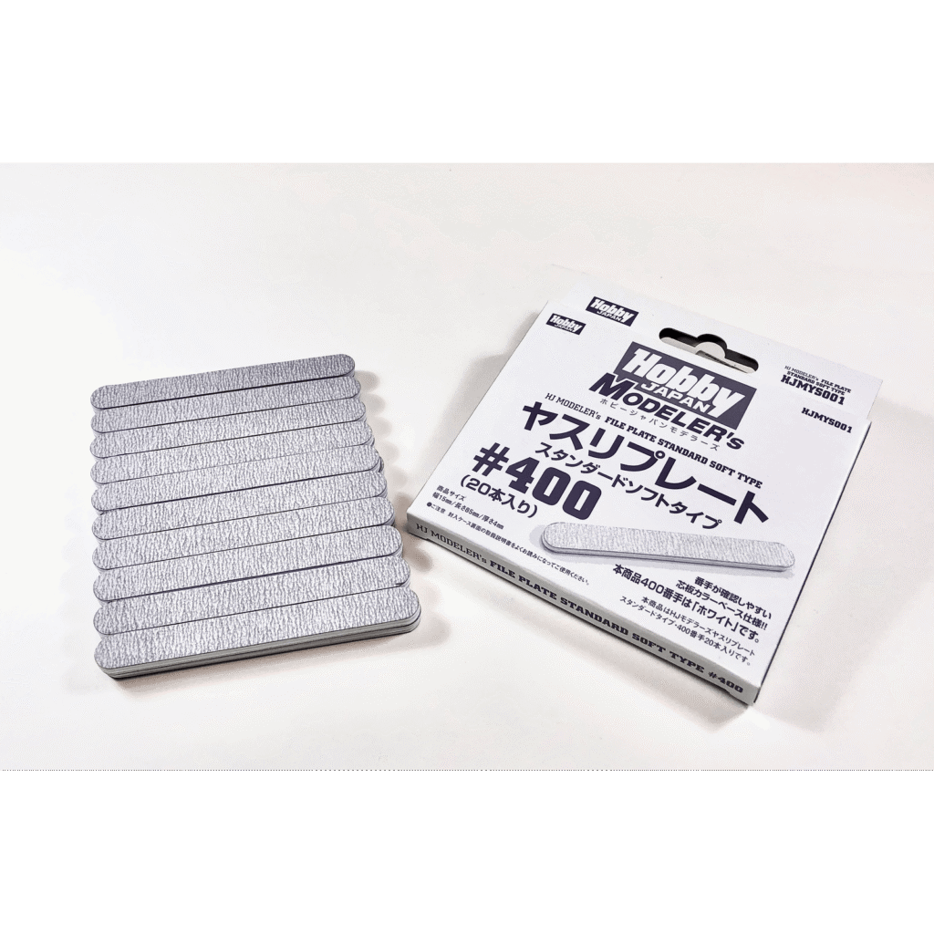 HJモデラーズヤスリプレート スタンダードソフトタイプ#400（20本入り）