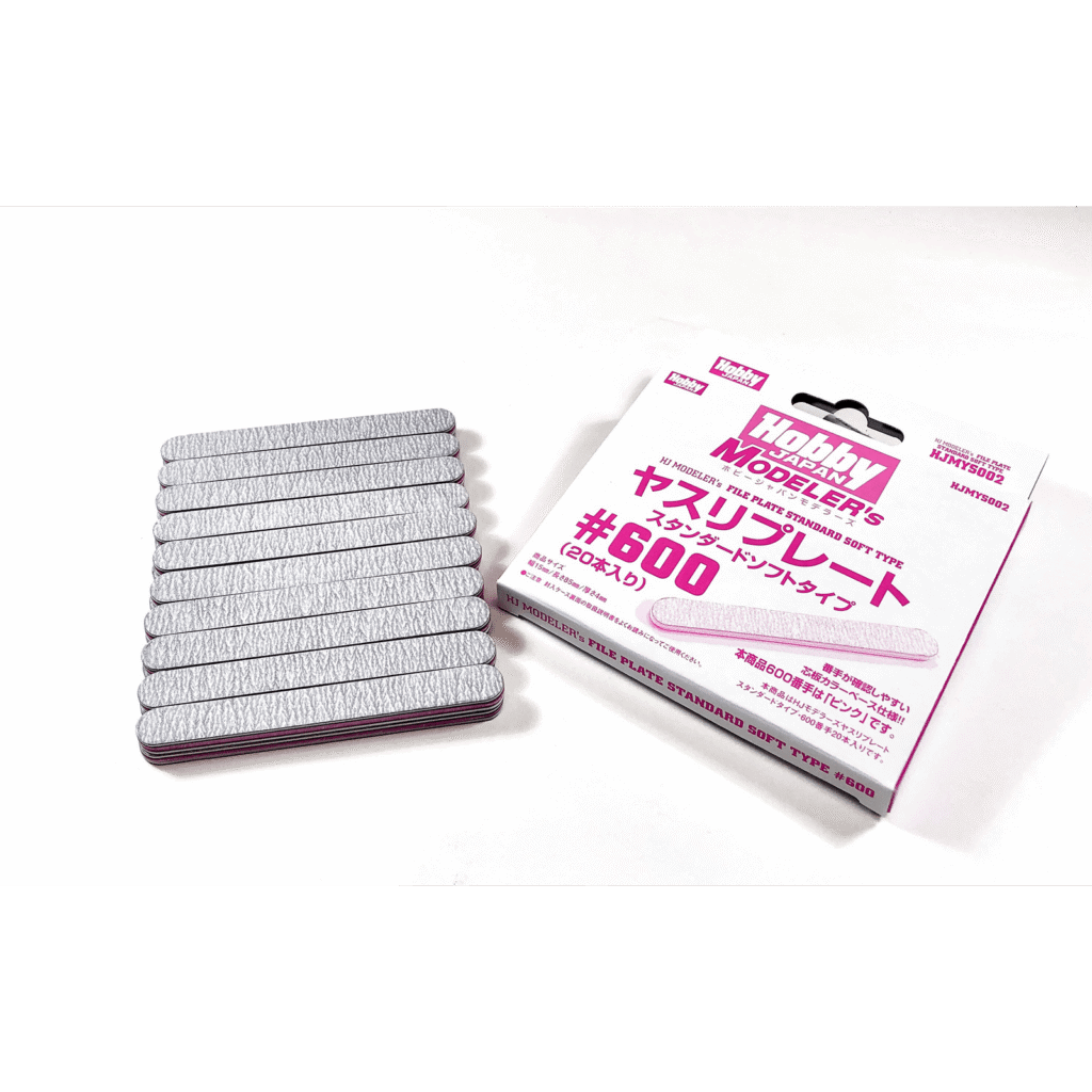 HJモデラーズヤスリプレート スタンダードソフトタイプ#600（20本入り）