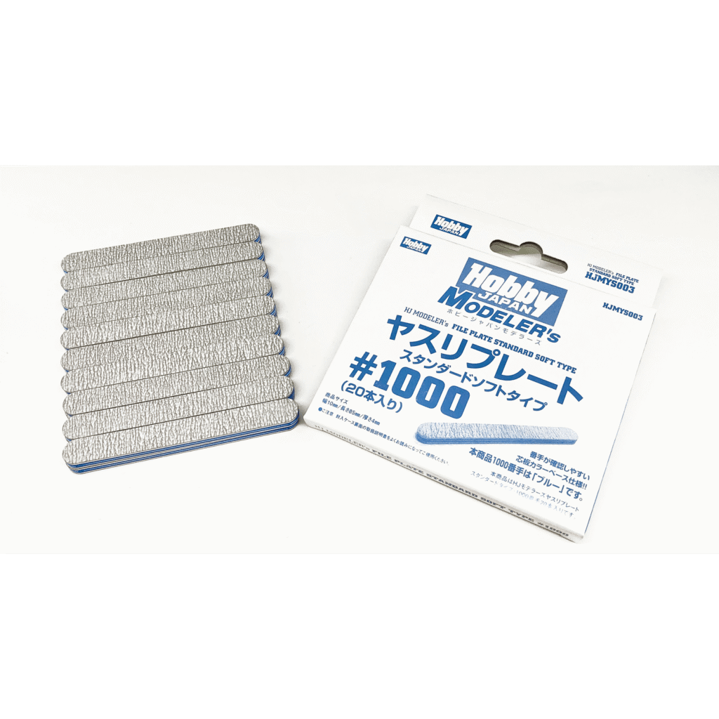 HJモデラーズヤスリプレート スタンダードソフトタイプ#1000（20本入り）